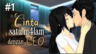 CINTA SATU M4L4M DENGAN CEO "SALAH KAMAR" [PART 1] || DRAMA SAKURA SCHOOL SIMULATOR #sakura #fyp