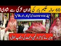 60 Year Old Hakeem Babar Marries Younge Girl Shoaib Adan Podcast