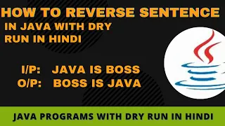 How to reverse sentence in Java String program in java Java programs with dry run