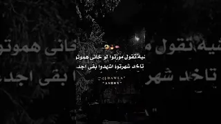 هديكي كف ايراني اسلام كابونجا حالات واتس حالات واتس Shortvideo اكسبلور حالات  هديكي كف ايراني اسلام كابونجا حالات واتس حالات واتس Shortvideo اكسبلور حالات