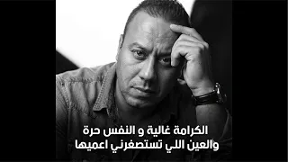 كل حلفاؤك باعوك ياعضمه وبراءة الحاجه فاطمه بالدليل دندنها