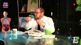 لازم تفهم القوة الجنسية والعجز المؤقت  | دكتور جودة محمد عواد