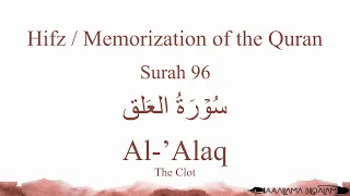 Hifz Memorize Quran 96 Surah Al Alaq By Asma Huda With Arabic Text Translation Transliteration  Hifz Memorize Quran 96 Surah Al Alaq By Asma Huda With Arabic Text Translation Transliteration
