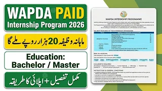 Wapda Paid Internship Program 2026 Apply Online | Paid Internship in Pakistan | Internship 2026
