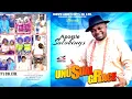 Download Lagu APST. SOLO KINGS - UNUSUAL GRACE  [GOSPEL MUSIC VIDEO] FULL ALBUM