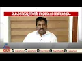 'കീഴ്വഴക്കം ലംഘിക്കപ്പെട്ടു, BJPസർക്കാർ ജനാധിപത്യ അവകാശം തടയുന്നു'