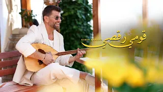                                                    ربيع بارود   قومي رقصي دندنها