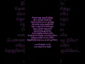 Download Lagu Song: Paada Kolusu; Singer: S.P.B; Music: Ilayaraja; Lyrics: Vaali: Movie: Thirumathi Palanisami