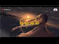 Ta De Bei Ying ( 她的背影 ) - Karaoke Male