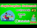 simple array sum in java hackerrank challenge sum of the given array elements