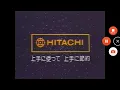 Hitachi Logo History 1