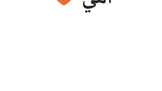 ضحكنا معاهم  شوية يصحبو هاذي هي  العقلية دندنها