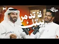Channel