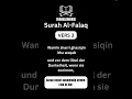 Download Lagu Surah Al-Falaq leicht \u0026 schnell auswendig lernen! (113)