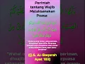 Download Lagu Perintah Berpuasa / Surah Al Baqarah Ayat 183
