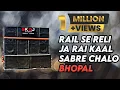 Lagu Rel se reli ja Rai kal sabre chalo Bhopal dj song dj remix sk dj in the mix