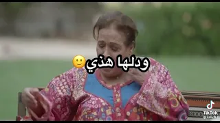 مسلسل رمانه يمه لحقي 