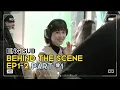 Download Lagu [EngSub] Extraordinary Attorney Woo Behind the Scenes EP1-2 (Part 1)