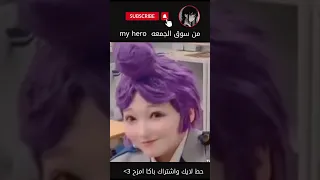 نطالب بطرد الاوتاكو الى اليابان انمي اشتراك لايك اوتاكو انمي 