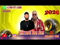 Lagu MIXTAPE NOE NOE /2026)DJ KOLOMIX VIBE 🙌🏼🎤