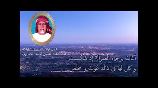 لعل اراك الحي محمد بن العفيف التلمساني أداء عبدالله بن احمد الصابري ابو سليمان  لعل اراك الحي محمد بن العفيف التلمساني أداء عبدالله بن احمد الصابري ابو سليمان