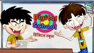 bandbudh aur budbak tamil dubbed ep digital school