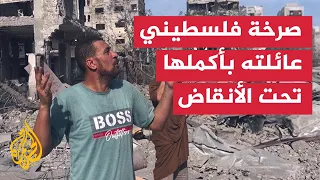 شاهد فلسطيني يستصرخ العالم والحكام العرب لنجدة أهل غزة 