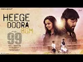 99 | Heege Doora BGM | Ganesh | Bhavana | Arjun Janya | Preetham Gubbi | Ramu Films