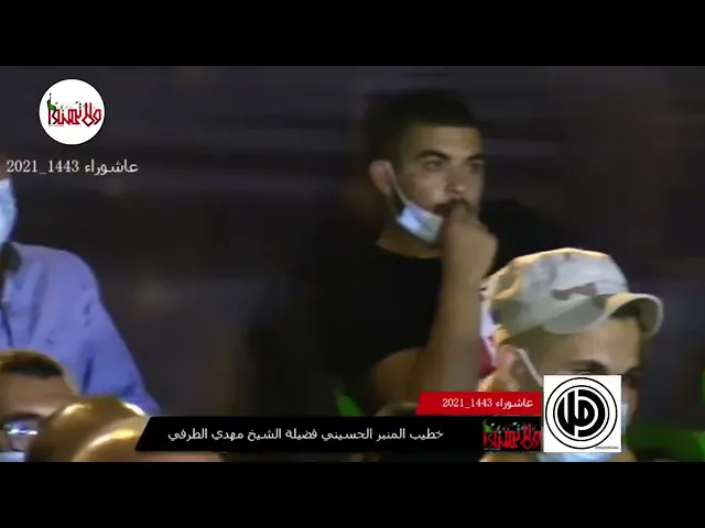 ⁣الإمام العباس سبع القنطرة - سماحة الشيخ مهدي الطرفي