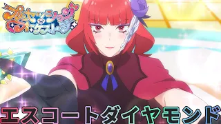 YouTube影片, 內容是プリンセッション・オーケストラ 的 第 13 話片段影片