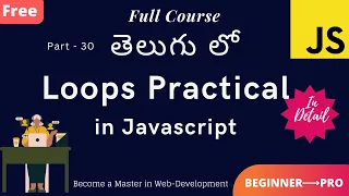 Loops Practical JavaScript Tutorial for Beginners in Telugu