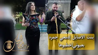 حلا اسدي واشرف ابو ليل 2025 بنت الاصايل دمعه جمره بعيوني خطبوها دبكات2025 