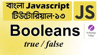 Booleans in JavaScript Boolean JavaScript True False JavaScript Tutorial Bangla - 13