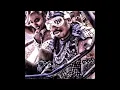 2Pac - Toss It Up (Single Diss Version) (Alternate Intro & Outro) (Best Quality)