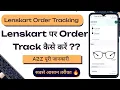 How To Track Lenskart Order Lenskart Order Track Kaise Kare Lenskart Order Tracking Lenskart