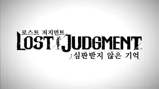 PS5, PS4 | 로스트 저지먼트: 심판받지 않은 기억 - 프로모션 영상