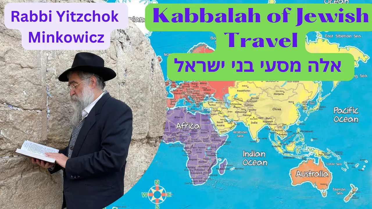 Kabbalah of Jewish Travel אלה מסעי בני ישראל A New Kabbalah class by Rabbi Yitzchok Minkowicz