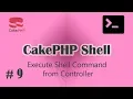 CakePHP Shell Tutorial - Execute Shell Command from Controller