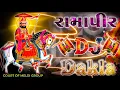 Download Lagu 🎶 Ramapir Na Dakla | DJ Rimix Bass 2025 | Nilesh Bhavdipa \u0026 Sanjay Raval 🎧 #djremix #dakla
