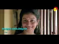 Oru Nokku Kaanuvaan Lyrical Video Song | Sunday Holiday | Asif Ali | Sruthi Ramachandran | Karthik