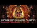 Download Lagu Samayapuram mariamman Alangaram | Harshadjee Studio | Devotional Photoshoot | ✆ 7305534201