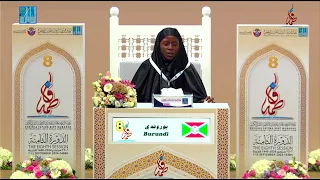 SAUDA NEMA - #BURUNDI | #بوروندي سودة نعيما