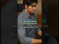 Ama nada bikal Maut With English \u0026 Urdu SUB By Alafasy #islam#shorts#nasheed#naat#arabic#muslim