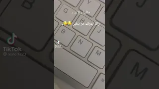 قالها راشد الماجد وانا بدونك مو بخير 