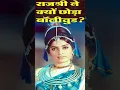 Download Lagu Actress  Rajshree Biography #shorts