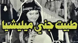 سولد ميليشيا دندنها