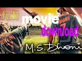 Download Lagu MS dhoni full movie download kaise kare/MS dhoni full movie download