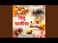 Download Lagu Pitra Chalisa