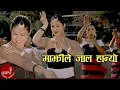 Download Lagu Majhile Jaal Hanyo - Raju Pariyar \u0026 Bishnu Majhi | Samjhana Budathoki \u0026 Shankar B.C | Nepali Song