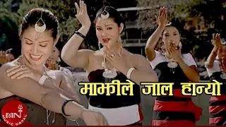 majhile jaal hanyo raju pariyar u0026 bishnu majhi samjhana budathoki u0026 shankar b c nepali song